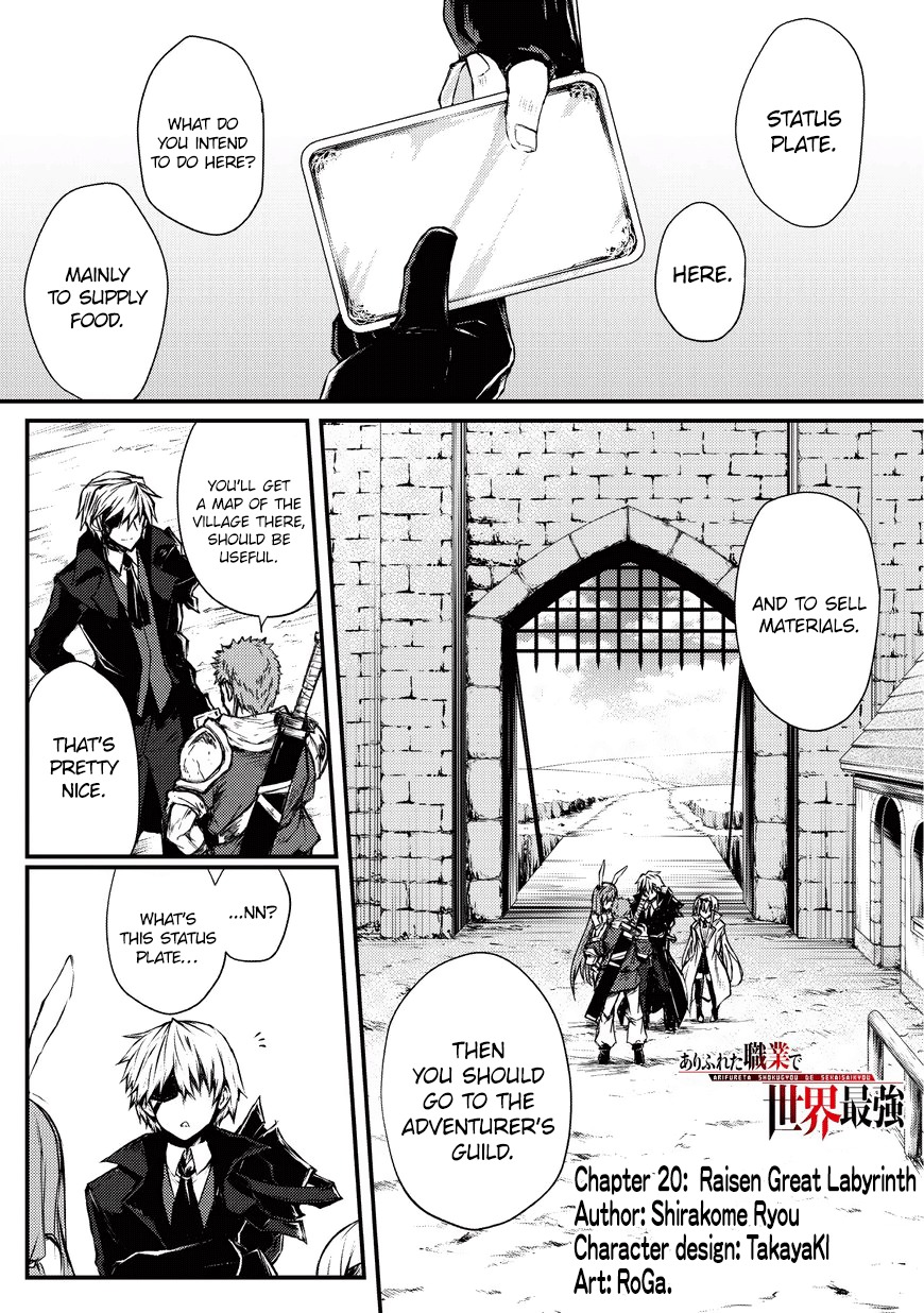 Arifureta: From Commonplace to World's Strongest Chapter 20 2